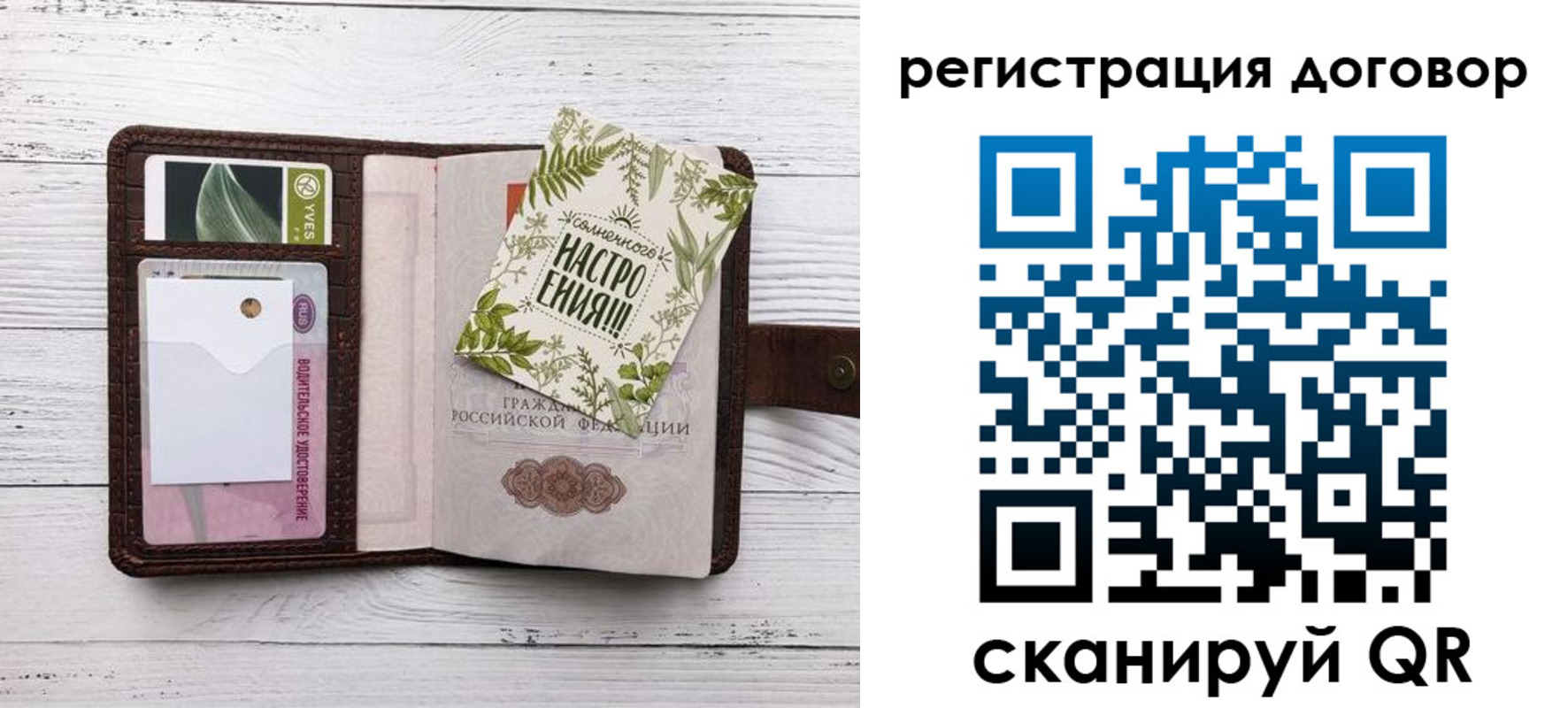 где прописаться в Узловой