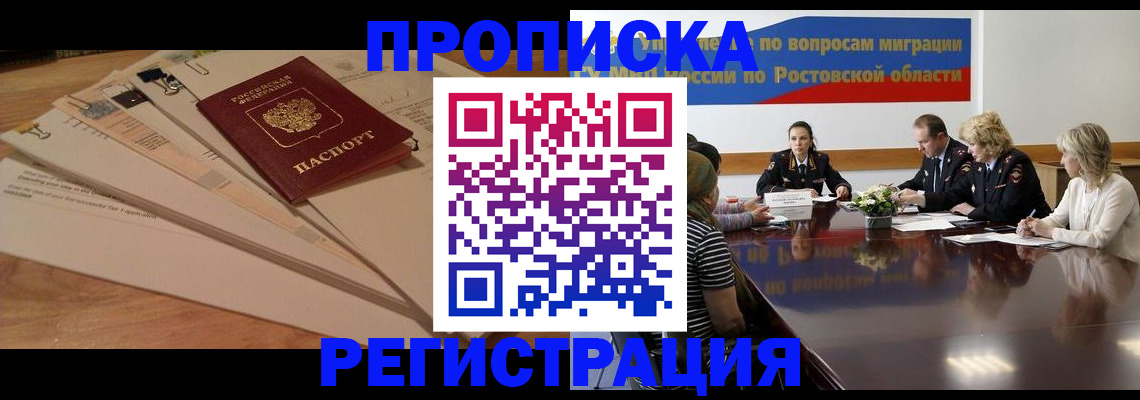пропишу в квартире в Узловой