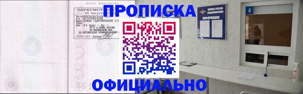 временная регистрация госуслуги в Узловой